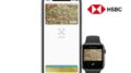 HSBC Apple Pay