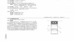 Xiaomi-Periscope-Patent