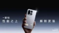 OnePlus 16