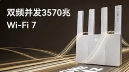 ZTE Xuntian BE3600